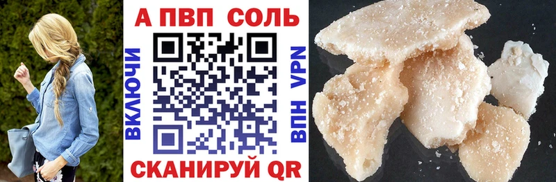 Магазины продажи наркотиков Каменногорск Бошки Шишки  Амфетамин  Alpha-PVP  ГАШИШ  МЕГА ссылки  COCAIN 