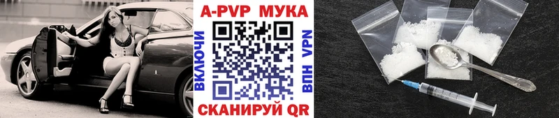 Alfa_PVP мука  кракен рабочий сайт  Каменногорск  цена наркотик 