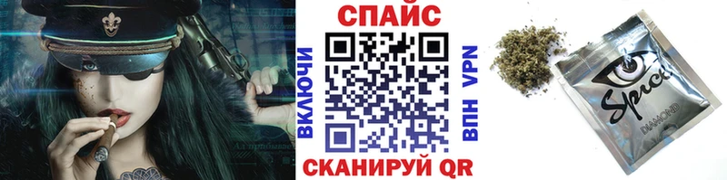 БУТИРАТ BDO  Каменногорск 