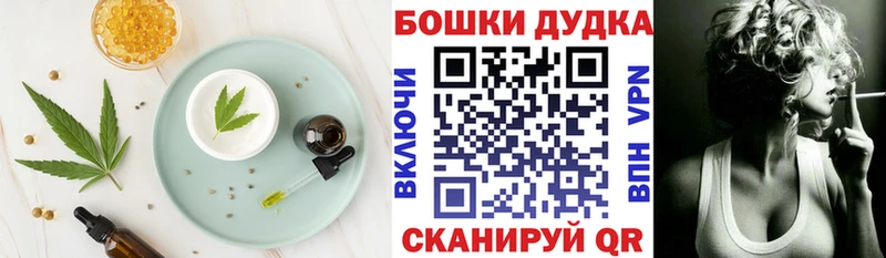 Cannafood конопля  Каменногорск 