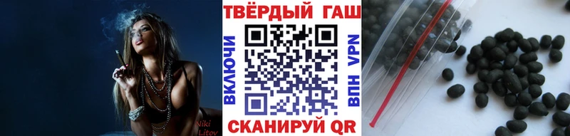 купить наркотики цена  Каменногорск  ГАШ хэш 