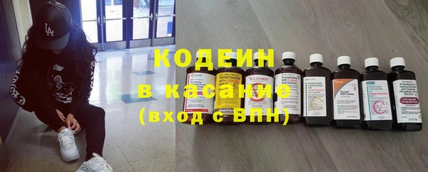 ешки Заволжск
