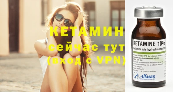 ешки Заволжск