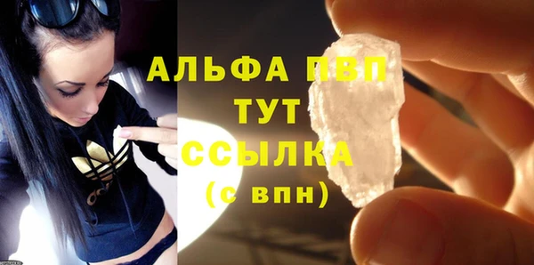 марки lsd Заводоуковск