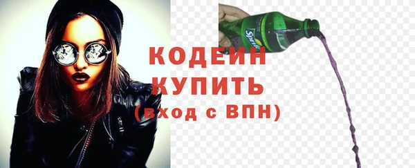ешки Заволжск