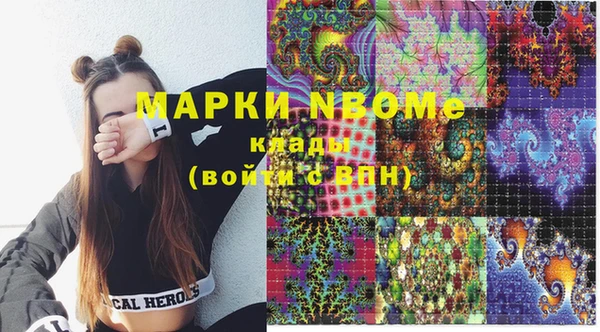 ешки Заволжск