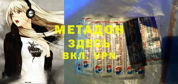 шишки Заволжье