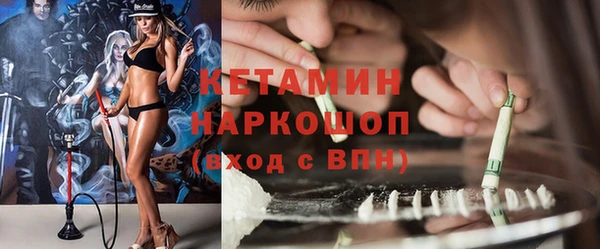 ешки Заволжск