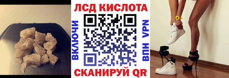 ЛСД экстази кислота  Каменногорск 