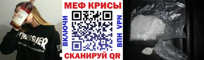 Меф мяу мяу  Каменногорск