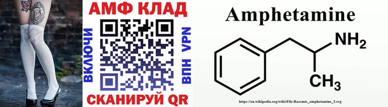 блэк спрут   цена наркотик  Каменногорск  Первитин винт 