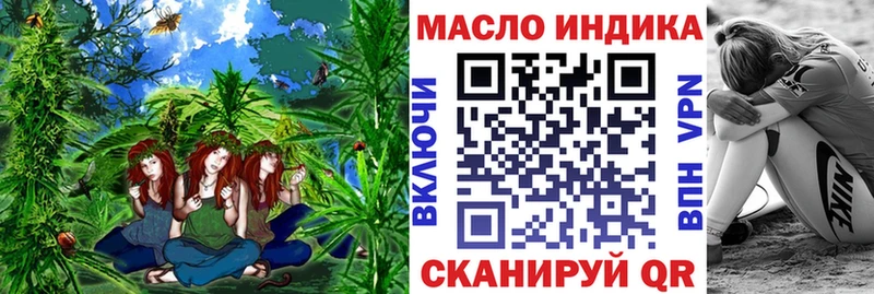 где найти наркотики  Каменногорск  Дистиллят ТГК вейп 